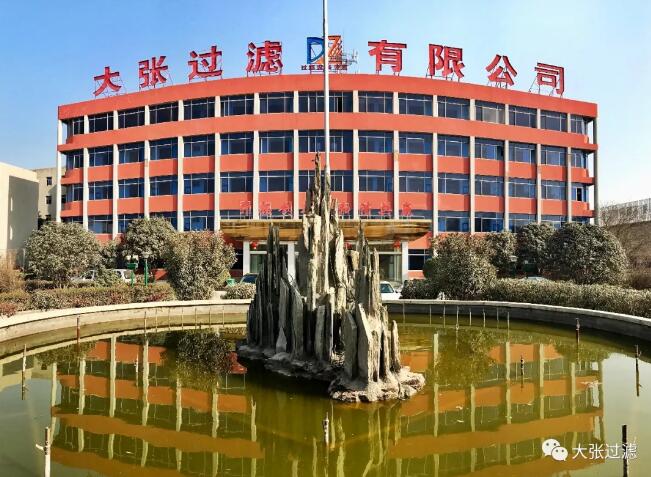 廂式壓濾機(jī) 廂式壓濾機(jī)